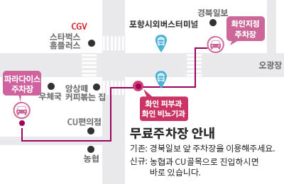 주차장안내:경북일보주차장 이용