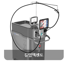 듀얼엑센토