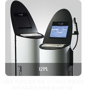 i2p기계l